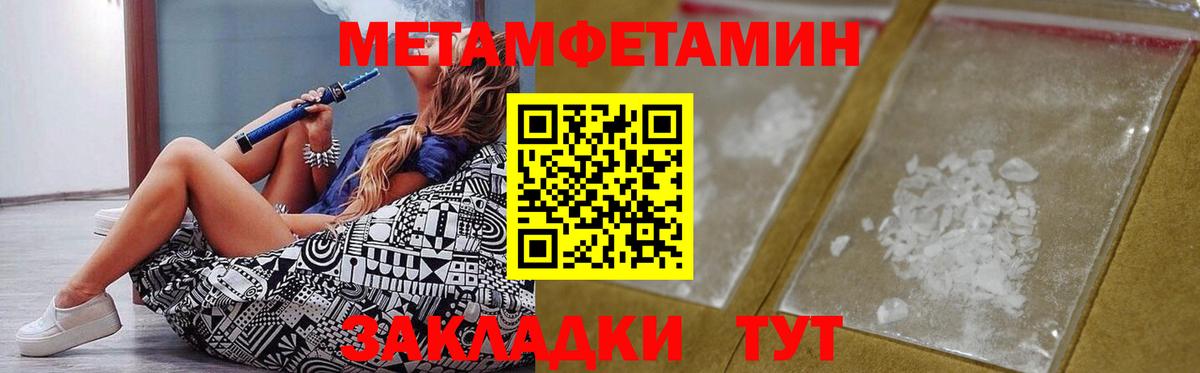 Амфетамин  Вход с VPN  Прокопьевск  Амфетамин 97% 