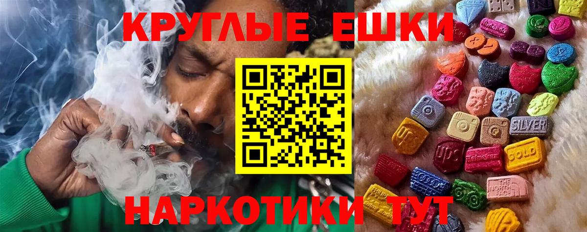 Ecstasy диски Прокопьевск