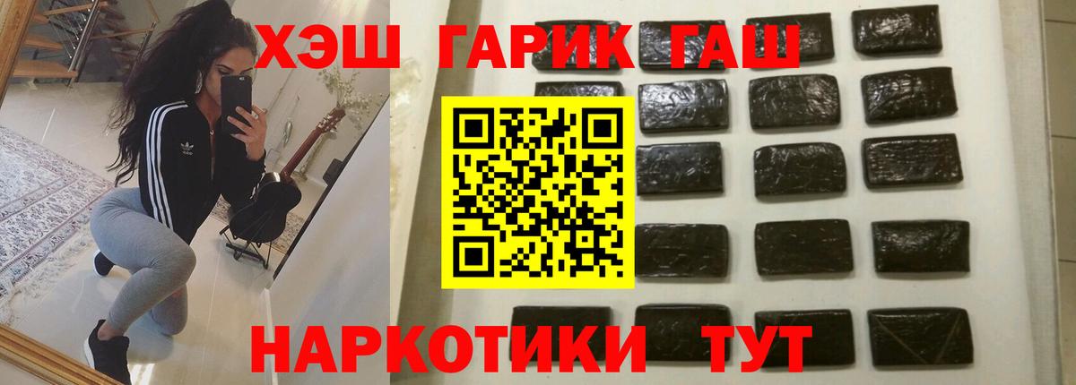 Гашиш индика сатива Прокопьевск