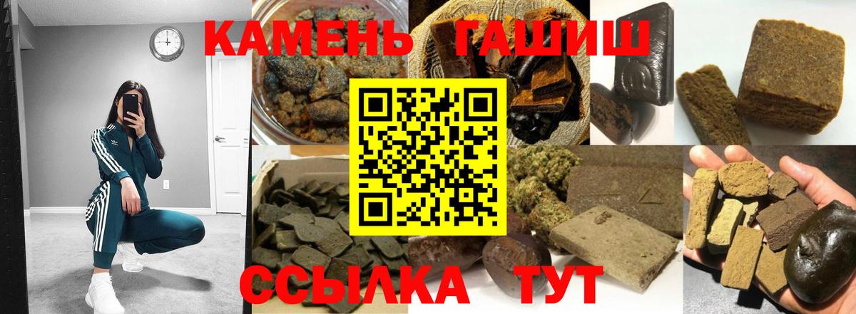 Гашиш Изолятор  Вход с VPN  купить закладку  Гашиш Cannabis  Прокопьевск 