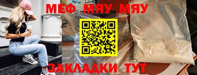 мдпв Ставрополь