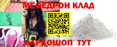 бошки Старая Купавна