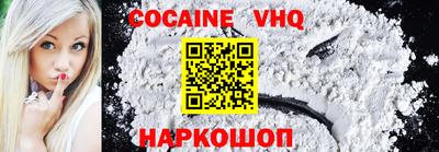 мдпв Ставрополь
