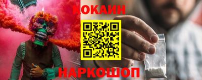 бошки Старая Купавна