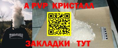 мдпв Ставрополь