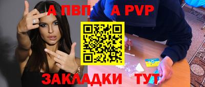 бошки Старая Купавна