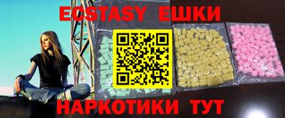 бошки Старая Купавна