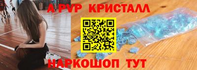 мдпв Ставрополь