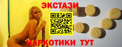 кокаин перу Среднеуральск