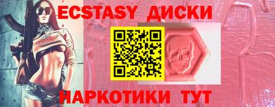бошки Старая Купавна