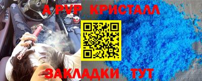 бошки Старая Купавна