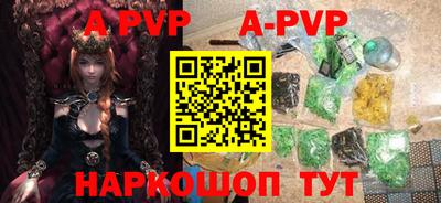 мдпв Ставрополь