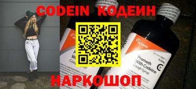 кокаин перу Среднеуральск