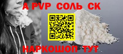 бошки Старая Купавна