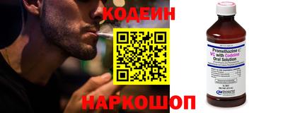 кокаин перу Среднеуральск