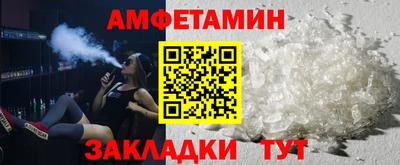бошки Старая Купавна