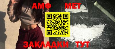 бошки Старая Купавна