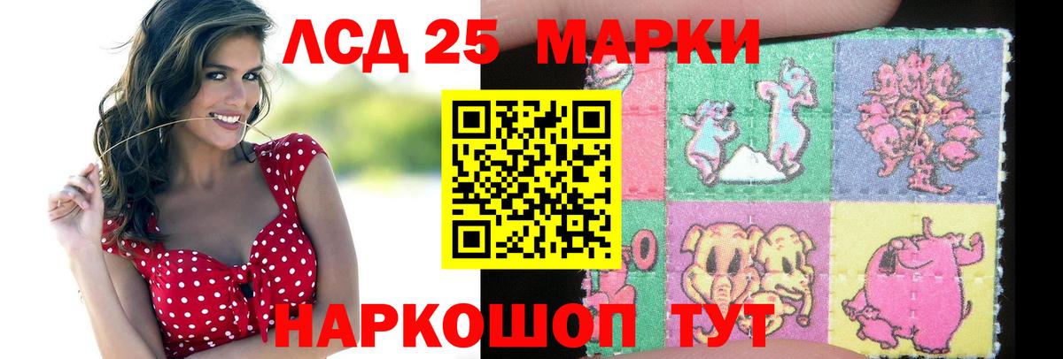LSD-25 экстази ecstasy  ЛСД экстази кислота  Прокопьевск  Вход с VPN 