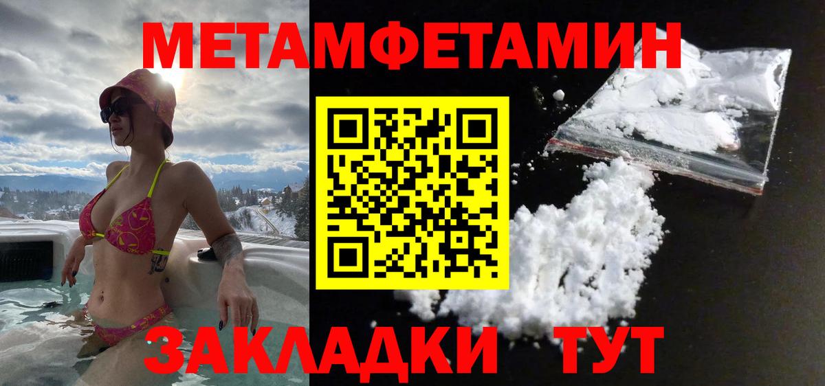 Первитин Декстрометамфетамин 99.9%  Первитин Декстрометамфетамин 99.9%  Вход с VPN  Прокопьевск 