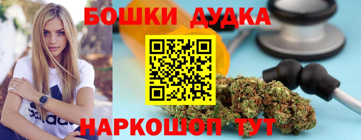 Каннабис семена Прокопьевск