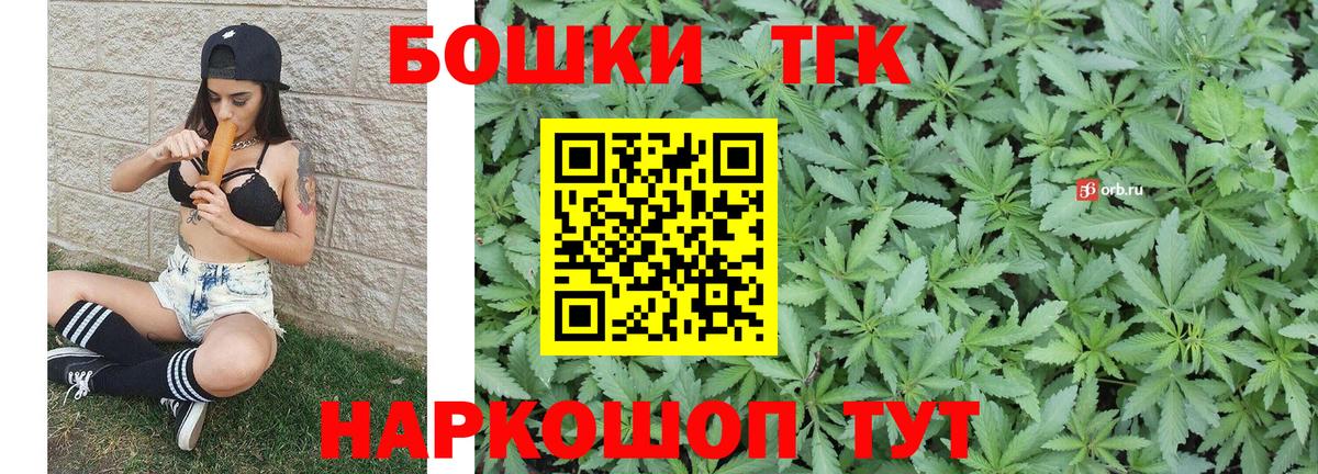 Марихуана AK-47  Шишки марихуана сатива  Вход с VPN  Шишки марихуана Bruce Banner  Прокопьевск  МАРИХУАНА марихуана 